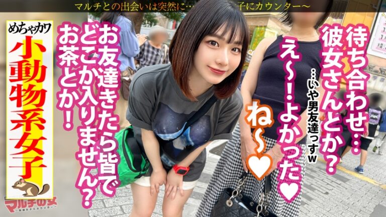 菜食おま●こ肉棒イキ！【小動物系美少女×むっちり美巨乳】「交流会もあるので出会いもありますよ♪」と謎の環境保全活動への入会を勧めてくるが…SEXも環境保全の一環ですよね！しつこく説得ホテイン成功！すぐにヴィーガン女に肉棒を喉奥まで咥えさせ世直しSTART。ピチピチの肌、顔に似合わずいやらしいメスの匂いが立ち込めるオーガニックま●こ。グチュグチュに光ったマ●コにギンギンの肉棒をブチ込むとビクンビクンに体をくねらせ覚醒イキww肉食チ●ポに喰われまくって潮まで垂れ流しちゃうメスっぷり。ナチュラル志向の女はどエロかったー。：case25