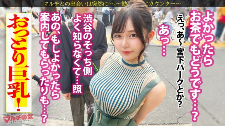おっとり巨乳の魅惑ボディ「お灸やったことあります？すごく効くんです」「何かの縁なので特別に…」と お灸を広める仕事 を勧めてくるが、ぴたぴたニットに包まれたデカ乳で何も入ってこないwww適当に話に乗っかり陥落ホテイン。突然のカメラに動揺しつつもチ●ポ咥える表情ががエロすぎる。服の下はモチロン美巨乳。ちょっと舐めただけですっかりメスの顔だし、舐めろの命令でデカ尻突き出して言いなりご奉仕wwwガン突きの度に揺れる乳にむっちり美ボディを仰け反らせ悶えイク…！：case29