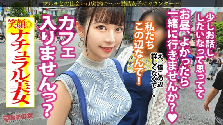 人混みで目立つ猥尻【ナチュラル美女】【ピストンで波打つムッチエロボディ】「自宅で高級エステ！」「肌綺麗な男の人、好きなんです♪」笑顔で80万する美顔器を勧められwwテキトーに話に乗っかり説得ホテイン。モチモチのデカ美尻にぷっくり乳首の美乳。やる気のない態度のマルチ女だが、カラダ中弄り執拗に舐めまわすとマ●コは素直に濡れてましたww肉感最高の下半身に膣圧もエグめw思いの外キモチよかったのか契約のことなど忘れて勝手にイキまくってましたwww：case.42