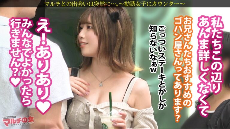 顔に似合わずエッロいカラダw【デカパイ肉尻ドM】「ハリウッドスターに会えちゃうんですよっ！」あどけない顔のクセしてムチムチのデカパイにエロい腰つき。しょうもない話で騙し取ろうとしてきたのでここは容赦無くスパンキング激イラマ祭りww拒むそぶりを見せつつも漏れる声、デニム越しにま●こ爆濡れ。ハメてもブッシャアア。ゴリゴリの鬼ピスでデカ乳揺らしながら乱れイキしまくるただのドMでしたww ：case.58