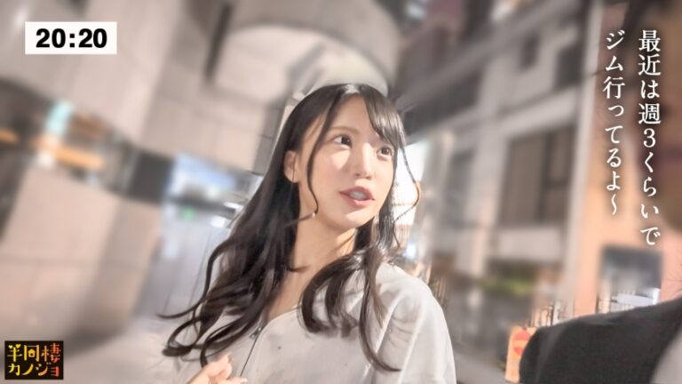【激やわGカップ】 美白どスケベ彼女と、部屋着すっぴん姿で貪り合う。僕にしか絶対見せない笑顔、メス顔、イキ顔…。外食から帰って速攻イチャイチャタイム！ふわっふわのおっぱいを揉みながらベロキスしまくってムラムラしまくる彼女。感度が高まりまくって痙攣が止まらないオモチャ責めの夜から、下着姿で跨り誘惑して起こしてくる最高の目覚めの朝。イキ顔が可愛すぎて即復活の2回戦。秘密のカップルハメ撮り投稿【半同棲カノジョ】