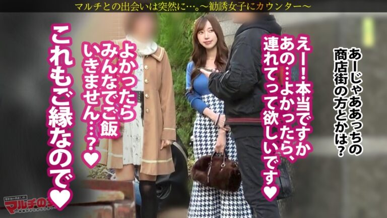 美淑女NGR【街で際立つイイ女】【華奢S字エロボディ】「この壺が邪気を吸い取ってくれるんです」綺麗な顔に見惚れてたらカモられそうになったんで、言い負かしホテインww受付嬢みたいな見た目してお高くとまってるんで、とりあえずゴボゴボイラマ。慌てふためくもま●こはヌメヌメw長い髪を振り乱し潮までぶちまけ、ウットリ顔で高湿度グチャドロ絶頂ww ：case.61