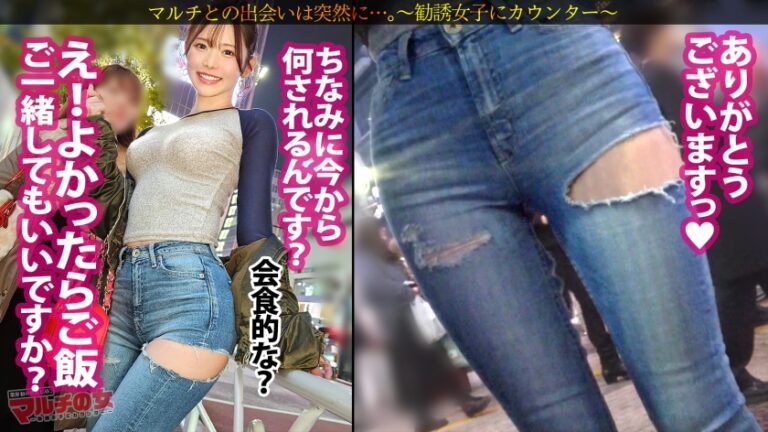 活きが良すぎるエビ反りボディ【見惚れるデニム桃尻】【絶品スレンダー】カワイイ笑顔と際立つボディラインについてったら「肌綺麗な方がモテますよ～」って美容液を売りつけてきました。。問答無用でひん剥くとご馳走乳首がこんにちはwwしゃぶり尽くしたら潮でテカったシズルま●こにブチ込み猛ピス。イキ反るたび締まるキツキツま●こ最高でしたww ：case.66