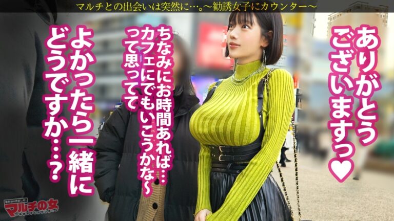 ついに待望の3pに成功しました。「今行動しないと一生このままだよ？」って弾けそうな爆乳で胡散臭い夢を語るマルチ女に遭遇。今行動しなきゃ一生3Pできないよな…と納得し、こっそり呼んだ知り合いも登場www「えっ？！誰？！」と戸惑うもひたすら2人の男にブチ込まれる女さんww デカチン2名による鬼のピストンイラマ祭り開催wwエロ漫画みたいなデカ乳を揺らしてイキ狂い。。 ：case.64