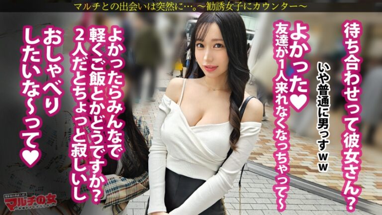 エロ悪イイ女に制裁【超高級ボディ】【G乳ハットトリック】この時期湧いて出てくる、薄っぺらいサッカーを語る知ったか巨乳。好きな選手の話から気づいたら賭博コミュニティに勧誘されてww一発レッドカード？ッww問答無用でひん剥き激イラマ即挿入w今まで思い通りにやってきたんだろうけど今日で思い知らせてやりましたw ：case.65