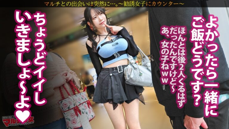 チ◯ポをイラつかせる早熟エロボディ。若さ、ビジュ、谷間、ピチピチの生脚…自分の魅せ方をわかってる小娘ww舐められたもんです。もちろんついてって、テキト～に乗っかって陥落させます。おマセボディにブチ込み放題。壊れた蛇口みたいな潮吹いてて、その気になるのが早い雑魚マンでしたww：case.67