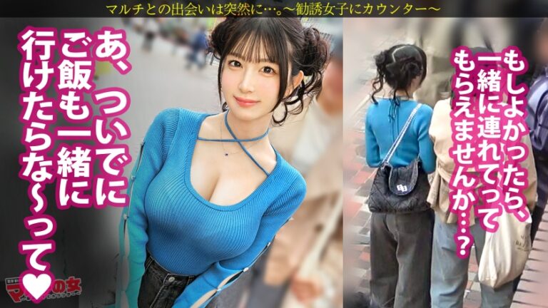史上最高、色白柔きょぬーw【ふわトロおっぱいマ●コとぷるぷる豊桃尻】胡散臭いアプリを勧められ、笑顔でオフィスに案内しようとする女。今回も徹底的にやりました。突然の巨根に小刻みにプルプル揺れる桃尻w脚ガクガクさせながら潮がでるわでるわwwなんか涙目で睨んでたけど、バックでガン突きしてる時すっげぇアヘってたの気づいてるよ？w ：file.68