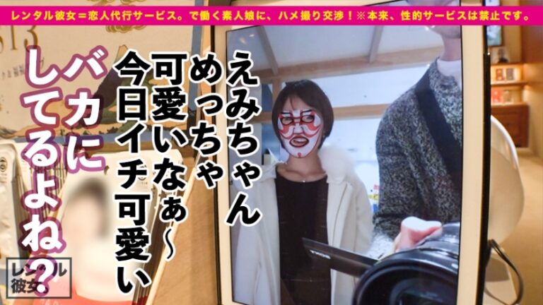 スレンダー美脚な現役女子大生を彼女としてレンタル！口説き落として本来禁止のエロ行為までヤリまくった一部始終を完全REC！キスだけで濡れる超敏感JDは超ドM！キツマン痙攣させてイキまくる！※本来、性的サービスは禁止です。 21