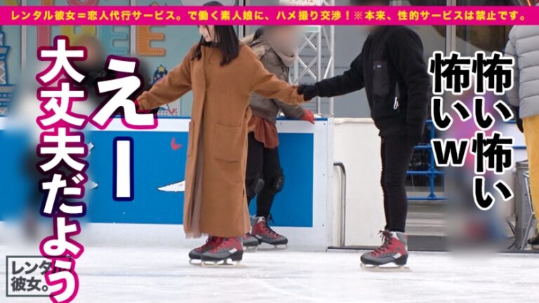 【ビクビクひーちゃん】秒イキGカップ無職ボインを彼女としてレンタル！口説き落として本来禁止のエロ行為までヤリまくった一部始終を完全REC！！おっとり天然キャラが愛おし過ぎる♪水族館デートを楽しんだ後はホテルで生ハメ制服セックス！！挿入して秒でイク超敏感体質娘！！ずーーーっと痙攣して感じまくり&イキまくり！！【エロさNo.1】