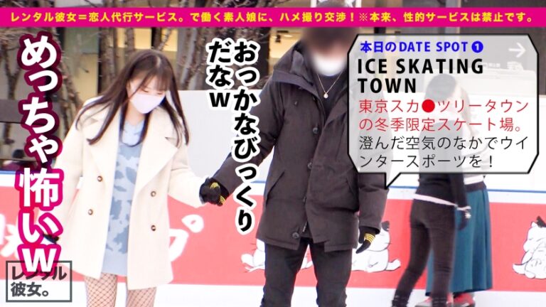 自称する、むっつり妄想ドスケベ彼女！！男の願望を全て叶える、エロ漫画から抜け出してきたかのような淫語まみれ爆イキSEXに大、大、大興奮間違い無し！！生ハメ中出し懇願する絶頂バニーに出しまくる！！シリーズ最高発射数！！！！「中がイイ！中に出して！！一番濃いの奥に出してぇえッ！！」【オススメ必見】