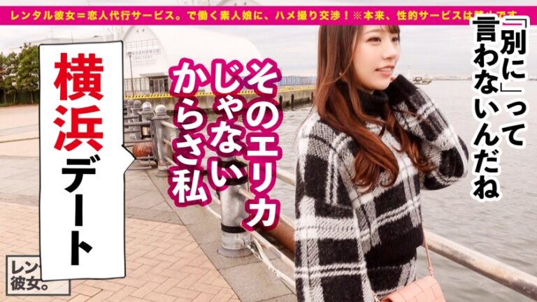 【ジェネリック宇垣●里】女子アナ顔のホテルラウンジスタッフを彼女としてレンタル！口説き落として本来禁止のエロ行為までヤリまくった一部始終を完全REC！！顔で抜けるレベルの超美顔のカノジョと生ハメSEX！！クールビューティーなイイ女にチ◯コをねじこむ興奮！！バックでヤリまくりたいスーパー桃尻を逆バニーコスで堪能する！！【掴みたい尻No.1】
