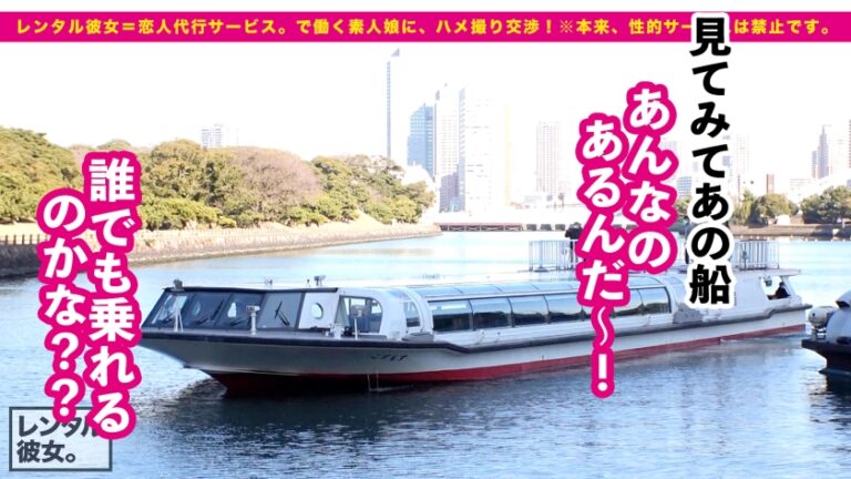 【G乳パイズリお姉さん】ピル飲み看護師を彼女としてレンタル！口説き落として本来禁止のエロ行為までヤリまくった一部始終を完全REC！！イイ女過ぎるため金に糸目をつけずリムジン貸し切りデート！車中で理想の乳圧パイズリを堪能する！！ホテルでもしっぽりガッツリ二回戦！ピル飲み看護師の生マ◯コに生チンぶち込んでG乳おっぱいを揺らしまくるっ！！