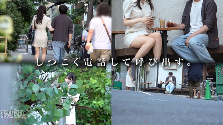 【NTR】人の心とかないんか？彼氏くんとのデートほっぽり出してNTRチ●ポ懇願www「電波悪い」じゃ誤魔化せないほどパンパンアンアン聞かせちゃったわwww