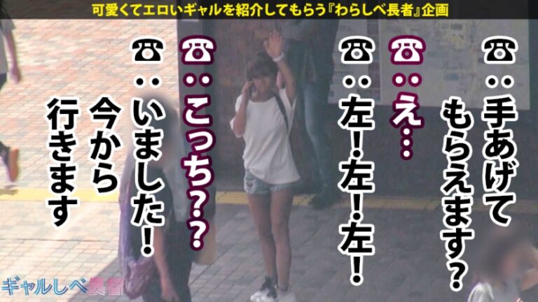 絶滅危惧種「圧倒的黒ギャル」捕獲ウウゥ！！Gぃカップ爆乳ぅのGODスタイルッ！！潮ビシャビシャ～からの絶頂に次ぐ絶頂RUSH！もちろん中出しキャキャキャカモ～ン♪♪からの追撃2連発ぅ～～【ギャルしべ長者1人目りなちぃー】