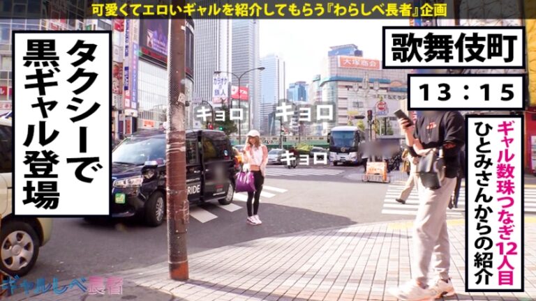 【ハメ潮ドM×中出し2連発】「きみは小宇宙を感じた事があるか？」黄金性闘士りりあんぬ爆誕！ハメ潮流～星拳！パイパン潮吹きエクスキューション！天翔中出しビッグバン！セブンセンシズ絶頂覚醒！！次回予告「年末はりりあんぬで小宇宙を燃やせ！」【ギャルしべ長者12人目 りりあんぬ】