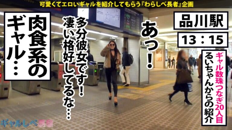 【ハメ潮無限絶頂ビッチ×中出し3連発】最強最悪の鬼ハメ潮！潮が潮を呼ぶ怒涛のハメ潮∞ループ！ハメ潮継続率まさかの89％！百鬼を超えて千鬼！ヒョウ柄はやはり熱かった！！桜花狂乱どエロGAL確定！「桜を見たらギャルしべを思い出してくれないか？」【ギャルしべ長者20人目 モニカ】