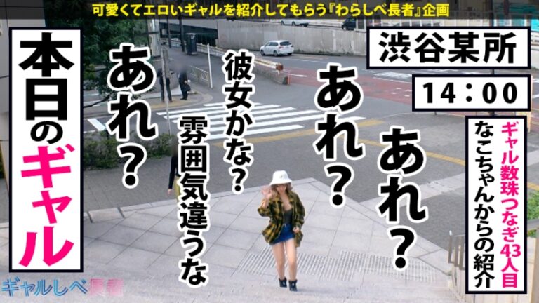 【激揺れG乳GAL×中出し4連発】Gスプラッシュ！！G乳と潮の祭典開幕！中出し大盤振舞ッ！ハメ潮大盤振舞ッ！中出し1G連がループする革命的大量711ml精子！イクイクイクイクッ天国ループ確定の最強名器ッの巻！【ギャルしべ長者43人目クレア】