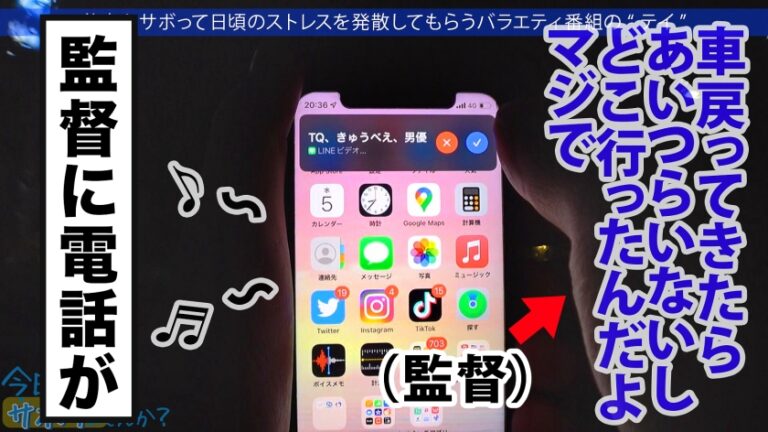 エッ！学校の先生がこんなにエッチなことしていいんですか？仕事をサボるなんてありえない社会人の鏡のような高校の先生の、あまりの可愛さとビシッとスーツのエロさに、勢い余って連れ回しすぎた撮影班w疲れて相当溜まってたのか、男優としれっと抜け出し勝手にイチャラブ中出しSEXをしていた！！w最後は疲れて…サボり史上NO.1のボリューム！！生徒に見られたら人生終わるよ！問題作！！：今日、会社サボりませんか？65 in練馬