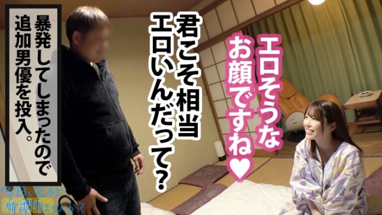 【全てのおっぱいを愛する人に捧げたい革命天使降臨】×【涙腺崩壊級の濃厚サービスっぷり】×【潮吹き洪水の圧倒的な破壊力にノックダウン】一緒にサボれば暴発間違いなし！！エロくて最高です！！ぜひ至福の時を♪：今日、会社サボりませんか？09in恵比寿