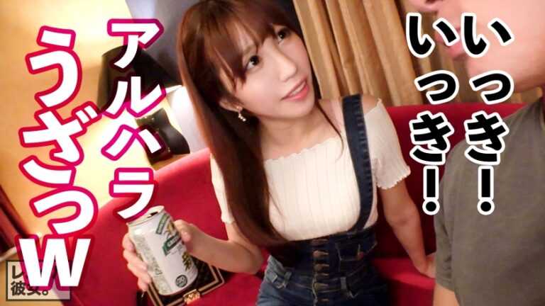 【芸能人級！攻守最強Fカップボディ】美スタイル現役JDを彼女としてレンタル！口説き落として本来禁止のエロ行為までヤリまくった一部始終を完全REC！！水族館&プールデートを楽しんだあとは、ホテルでエロコスSEX&全裸オイルSEX！！スラッとした体幹にボリューミーな柔乳Fカップを搭載した激エロボディが超シコい！！しかもヨダレ垂らしてグチュグチュ素股しながら生ハメおねだりする超絶どすけべ娘！！ルックスは芸能人級なのに、めちゃくちゃ絶倫だぞ！！！！
