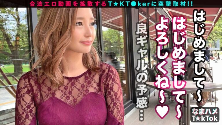 【究極BODY×狂乱中イキ潮噴射！！】美巨乳&美尻&美クビレのエロエロ黄金比ボディ！SEXはイキ疲れるまでヤルタイプ！エロコス持ち込みチ○ポを相手に激しくポールダンス！！本気汗をかきながらの高速ピストン騎乗位！連続中イキ！多量ハメ潮中出し3連発！！The Perfect Body【なまハメT☆kTok Report.5】