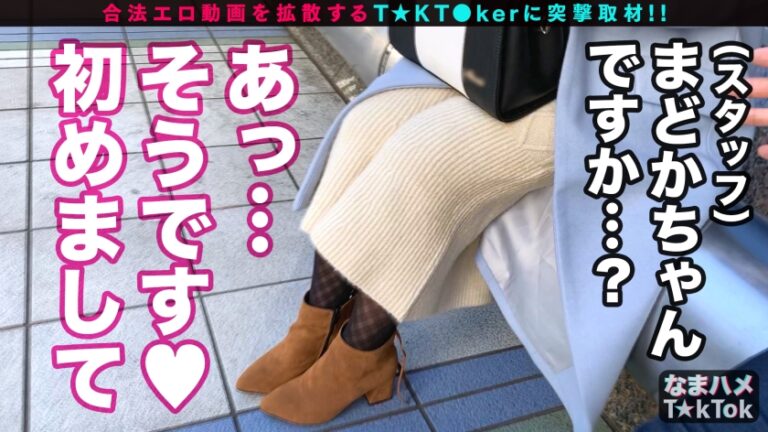 【超敏感ご奉仕好き×Hcupランジェリー販売員】爆乳Hカップでエロ販促動画を投稿するどスケベ下着販売員！強烈バキューム愛撫で精子ドバドバ口内射精！極上肉体を際立たせるランジェリー&激エロバニーコスでご奉仕痴女ファック！欲しがり女を汗だく体液まみれで射精しまくる多量4射精SEX！Big bazookas Salesgirl【なまハメT☆kTok Report.13】