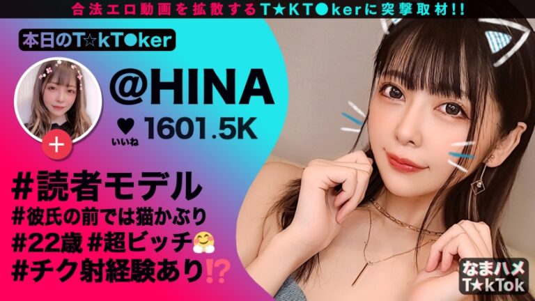 【神美女&神美女と奇跡のハーレム乱交！2.5hレジェンドSP！】ナイトプールで一際輝くアイドル級T☆kT●ker2人と淫猥な宴が開幕！最初からクライマックス！本気でイカセにくる神テクご奉仕で極楽ハーレムSEX！水着に着替えて延長戦！1対1で生ハメ祭り！これぞ絶倫ッ全裸オイルで更に延々長戦！エロさ内容も全てが倍増！倍倍スペシャル！衝撃の濃密7射精SEX！Double Venus Legend SPECIAL【なまハメT☆kTok Report.27】