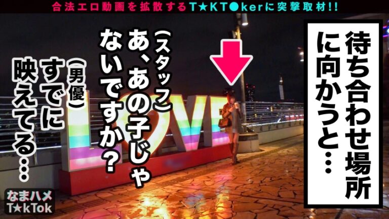 【超絶ド級潮吹き23発超え！推定1000ml出し尽くす！世界レベルの性豪光臨！】圧倒的な美貌と超美乳G乳！常軌を逸した鬼性欲が猛威を振るう！一級品のエロテク連発でチ○ポは常に暴発寸前！「止まらないいィィ！！」敏感マ○コからイキ潮&ハメ潮大放出！「もう何回イッたかわかんないッ！」限界突破の無限イキSEX！Amazing Splash TSUNAMI Girl【なまハメT☆kTok Report.36】
