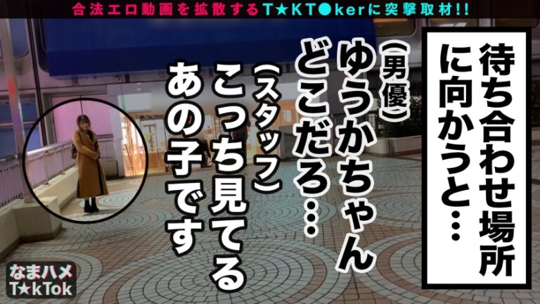 【極上膣コキ！感じながらシメあげる×膣圧最強マ○コVSデカチン生ハメ3連戦】膣圧トレーニングにハマるドすけべラウンドガール！お口も凄いデカチン丸呑み挿入心地フェラ！感じながらシメあげる腰クネなま膣SEX！強烈デカチンピストンに揺れる美乳！敏感華奢ボディが反り絶頂連発！中出し3連発！！！Hyper Vaginal Pressure【なまハメT☆kTok Report.42】