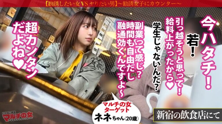 もぎたて隠れ巨乳ww「未公開株って知ってます？」話聞けばハタチのピチピチJDでしたwこんなおっさん勧誘しようとしてて世も末。完全に舐められてますね。とりあえず適当に乗っかってホテインしましたwゆるニットをひん剥くと美巨乳出現。ムッチムチの下半身を弄ると蒸れたナチュラルボーンま●こ。自分のマン汁でベットベトになったチ●ポを丁寧に舐めさせたあとは再び激ピス。しっかりキモチよくなってて草ww：case.46