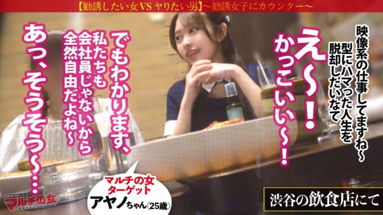淫汁とろっトロww【柔巨乳お漏らしお姉さん】「携帯の充電器持ってたりします…？」逆ナン風に話しかけてきた美女に謎のスプレーを勧められ…適当に話に乗っかりホテイン誘導。えっ？あれっ？チ●ポしゃぶらせただけでマ●コトロっトロじゃないですか。パンツに大きなシミまで作ってw薄めの隠毛に隠されたピンクの膣穴をほじるたび湧水の如く出てくる膣汁ww抗えない快楽にガクブル絶頂。ハメるたび勢いよく出る潮が止まらないww ：case.57