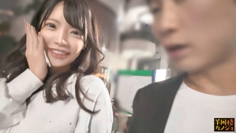 【激やわGカップ】 美白どスケベ彼女と、部屋着すっぴん姿で貪り合う。僕にしか絶対見せない笑顔、メス顔、イキ顔…。外食から帰って速攻イチャイチャタイム！ふわっふわのおっぱいを揉みながらベロキスしまくってムラムラしまくる彼女。感度が高まりまくって痙攣が止まらないオモチャ責めの夜から、下着姿で跨り誘惑して起こしてくる最高の目覚めの朝。イキ顔が可愛すぎて即復活の2回戦。秘密のカップルハメ撮り投稿【半同棲カノジョ】
