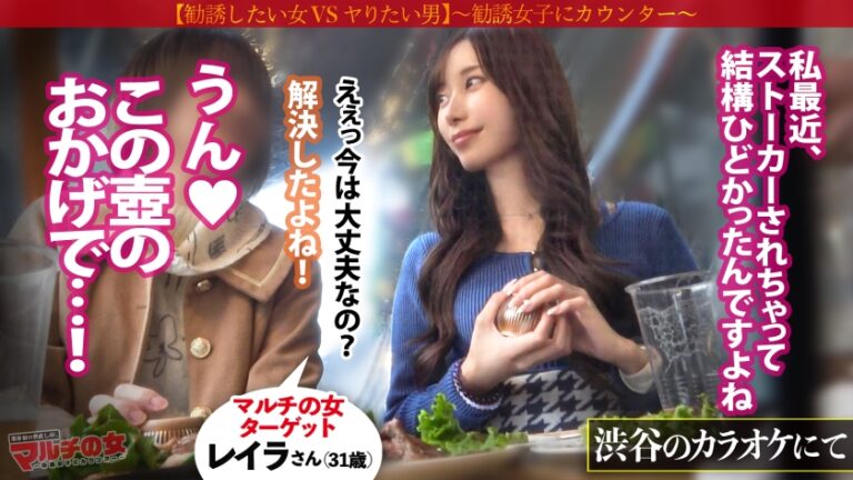 美淑女NGR【街で際立つイイ女】【華奢S字エロボディ】「この壺が邪気を吸い取ってくれるんです」綺麗な顔に見惚れてたらカモられそうになったんで、言い負かしホテインww受付嬢みたいな見た目してお高くとまってるんで、とりあえずゴボゴボイラマ。慌てふためくもま●こはヌメヌメw長い髪を振り乱し潮までぶちまけ、ウットリ顔で高湿度グチャドロ絶頂ww ：case.61