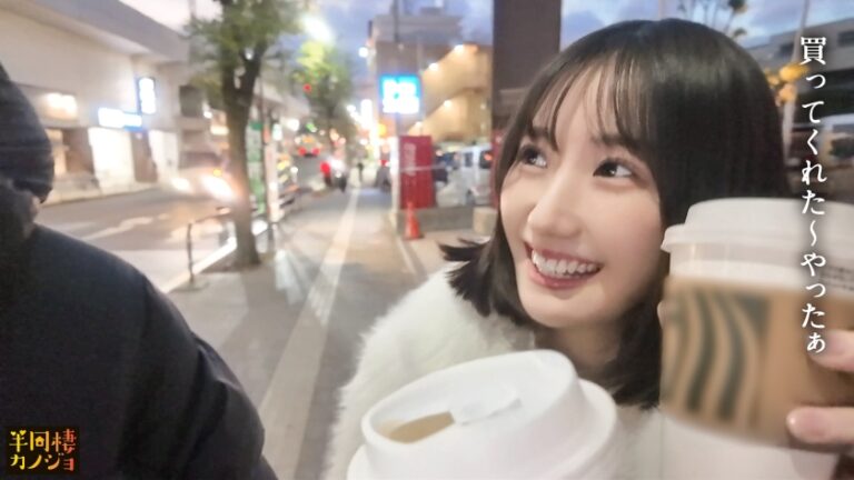 【清楚に見えて夜は豹変】欲しがり色白彼女と、部屋着すっぴん姿で貪り合う。僕にしか絶対見せない笑顔、メス顔、イキ顔…。ダラダラと過ごして時間を潰す昼間。ノーブラで買い物して2人で鍋をつっつく夕方から、浴槽での密着で昂りベットで激しい性衝動に駆られ続けた土曜日の夜。秘密のカップルハメ撮り投稿【半同棲カノジョ】