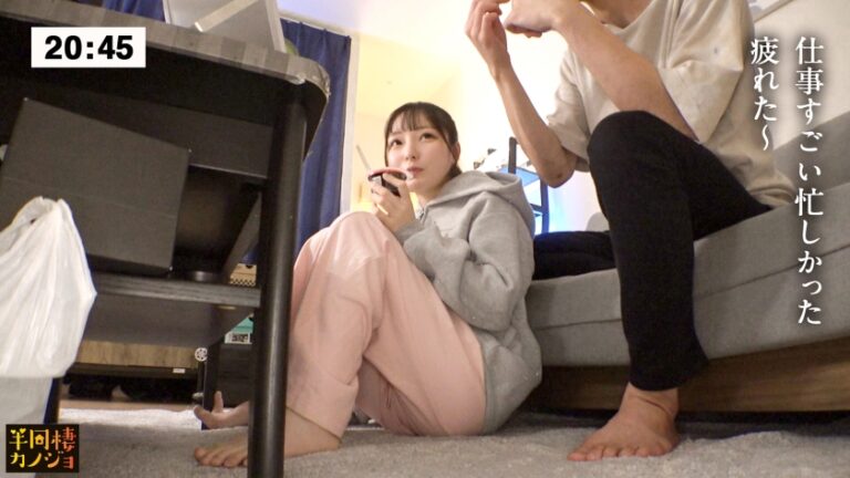 【初中出し】美白彼女と、部屋着すっぴん姿で貪り合う。僕にしか絶対見せない笑顔、メス顔、イキ顔…。下着がマン汁で染みるほどムラムラで甘えてくる彼女のフェラ抜きから、寝る前の夜更かし中出しSEXまでする金曜日の深夜。秘密のカップルハメ撮り投稿【半同棲カノジョ】