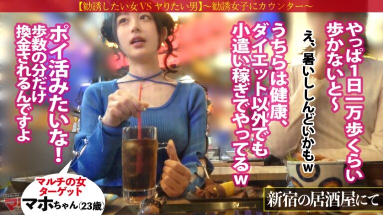 史上最高、色白柔きょぬーw【ふわトロおっぱいマ●コとぷるぷる豊桃尻】胡散臭いアプリを勧められ、笑顔でオフィスに案内しようとする女。今回も徹底的にやりました。突然の巨根に小刻みにプルプル揺れる桃尻w脚ガクガクさせながら潮がでるわでるわwwなんか涙目で睨んでたけど、バックでガン突きしてる時すっげぇアヘってたの気づいてるよ？w ：file.68