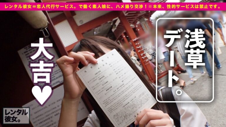 【フェラと騎乗位の天才】白石●衣似の野球場スタッフを彼女としてレンタル！口説き落として本来禁止のエロ行為までヤリまくった一部始終を完全REC！デート中はアンニュイな感じでテンション低めだったけどチ●コと対面したとたんやる気スイッチON♪エロ過ぎるフェラと騎乗位を是非本編で目撃してください！！※本来、性的サービスは禁止です。 15