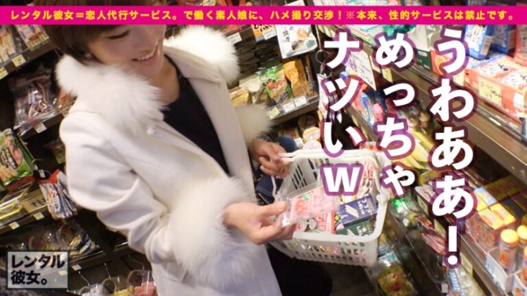 スレンダー美脚な現役女子大生を彼女としてレンタル！口説き落として本来禁止のエロ行為までヤリまくった一部始終を完全REC！キスだけで濡れる超敏感JDは超ドM！キツマン痙攣させてイキまくる！※本来、性的サービスは禁止です。 21