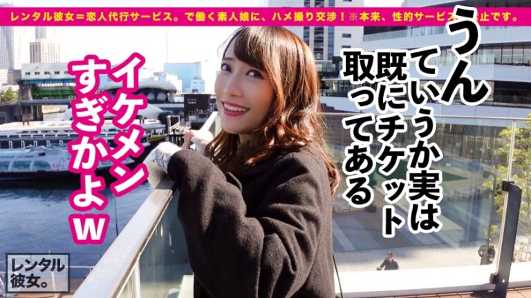 【G乳パイズリお姉さん】ピル飲み看護師を彼女としてレンタル！口説き落として本来禁止のエロ行為までヤリまくった一部始終を完全REC！！イイ女過ぎるため金に糸目をつけずリムジン貸し切りデート！車中で理想の乳圧パイズリを堪能する！！ホテルでもしっぽりガッツリ二回戦！ピル飲み看護師の生マ◯コに生チンぶち込んでG乳おっぱいを揺らしまくるっ！！
