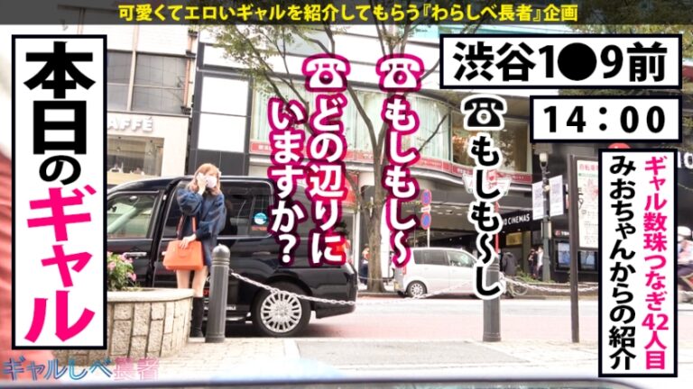 【高身長精子好きGAL×中出し4連発】謹賀新年！あけましておめでとうございます、今年もGAL推しのJacksonでございます！令和3年のトップバッターは高身長！スレンダラス！精子好き！足ピーン痙攣絶頂すかさずドカーン！中出しおまけにドカーン！も一つおまけにドカーン！！最後はGALしか勝たーん！！【ギャルしべ長者42人目なこ】