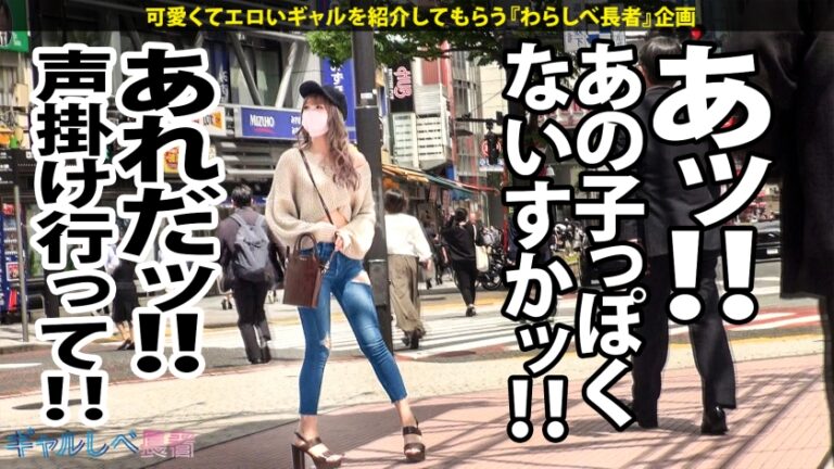 【経験人数1人！うぶエロ令嬢GAL×圧倒的グッドルッキン×中出し色々5連発】Woo…ストッッップ！ザッ！シーズンッ！インザギャ～～ルッ！！！夏色のりょうこちゃんはッ！超ガッツキ無限∞性欲の高気圧ギャルッ！！貪欲に性豪の精子をマ●コで●り取りまくるッ！気持ち良ければなんでもOKッ！中出しベイベーッ！君は1000000%！！！【ギャルしべ長者56人目りょうこちゃん】