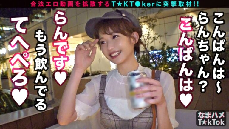 【んんっ！悶絶イキが止まらない！痙攣中出し3連発！！】秒でヤリたくなる色白絶品BODY！激しくチ○ポしゃぶり固定バイブが激しくうねる！声が出せない状況でピストン！サイレント悶絶絶頂！何回ヤッても欲しくなる欲情SEX大連戦！！T-back with Wings【なまハメT☆kTok Report.4】