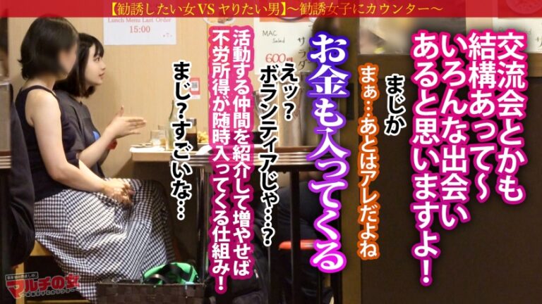 菜食おま●こ肉棒イキ！【小動物系美少女×むっちり美巨乳】「交流会もあるので出会いもありますよ♪」と謎の環境保全活動への入会を勧めてくるが…SEXも環境保全の一環ですよね！しつこく説得ホテイン成功！すぐにヴィーガン女に肉棒を喉奥まで咥えさせ世直しSTART。ピチピチの肌、顔に似合わずいやらしいメスの匂いが立ち込めるオーガニックま●こ。グチュグチュに光ったマ●コにギンギンの肉棒をブチ込むとビクンビクンに体をくねらせ覚醒イキww肉食チ●ポに喰われまくって潮まで垂れ流しちゃうメスっぷり。ナチュラル志向の女はどエロかったー。：case25