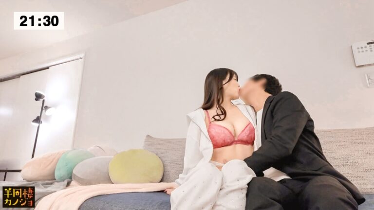 【激やわGカップ】 美白どスケベ彼女と、部屋着すっぴん姿で貪り合う。僕にしか絶対見せない笑顔、メス顔、イキ顔…。外食から帰って速攻イチャイチャタイム！ふわっふわのおっぱいを揉みながらベロキスしまくってムラムラしまくる彼女。感度が高まりまくって痙攣が止まらないオモチャ責めの夜から、下着姿で跨り誘惑して起こしてくる最高の目覚めの朝。イキ顔が可愛すぎて即復活の2回戦。秘密のカップルハメ撮り投稿【半同棲カノジョ】