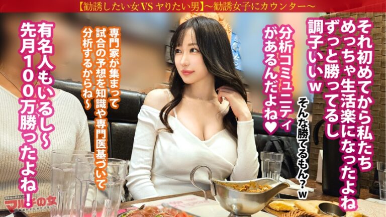 エロ悪イイ女に制裁【超高級ボディ】【G乳ハットトリック】この時期湧いて出てくる、薄っぺらいサッカーを語る知ったか巨乳。好きな選手の話から気づいたら賭博コミュニティに勧誘されてww一発レッドカード？ッww問答無用でひん剥き激イラマ即挿入w今まで思い通りにやってきたんだろうけど今日で思い知らせてやりましたw ：case.65