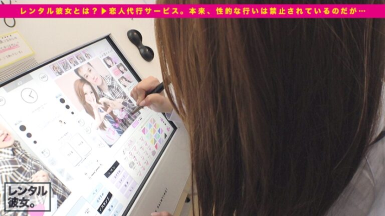 【中出し派】最強ドスケベあらわる！フェラと騎乗位の天才は「中出し以外セックスじゃない」と主張する生ハメ原理主義者でした！取り扱い超注意！：レンタル彼女サービスの女子と制服デート&バコバコ性交渉！！ 07