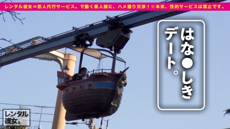 スレンダー美脚な現役女子大生を彼女としてレンタル！口説き落として本来禁止のエロ行為までヤリまくった一部始終を完全REC！キスだけで濡れる超敏感JDは超ドM！キツマン痙攣させてイキまくる！※本来、性的サービスは禁止です。 21