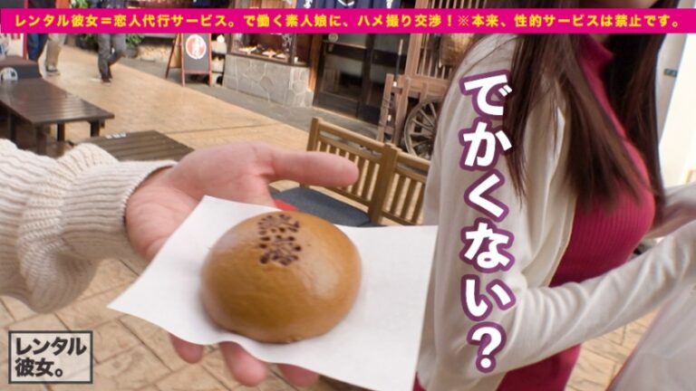 【Hカップ】スレンダー巨乳の美容師を彼女としてレンタル！口説き落として本来禁止のエロ行為までヤリまくった一部始終を完全REC！お酒を飲めば飲むほどエロくなる！ドMを自称するので容赦無用の鬼ピストン喰らわしたら爆乳揺らしてエンドレスにイキまくる！イってもイってもやめないピストンでひたすら理性崩壊！！