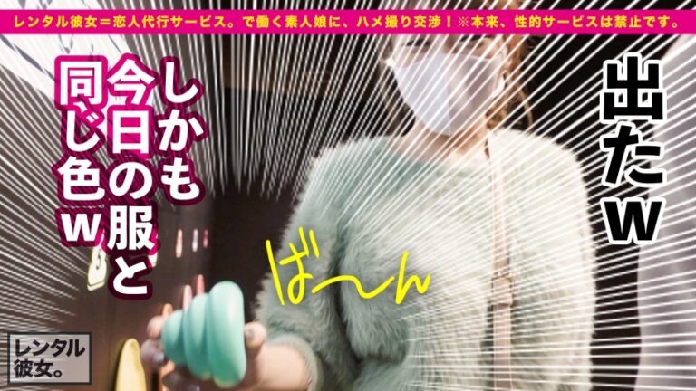 【HカップよりのGカップ】整体の先生を彼女としてレンタル！口説き落として本来禁止のエロ行為までヤリまくった一部始終を完全REC！！水着でプールデートを楽しんだあとは、ホテルで全裸SEX&エロコスオイルSEX！！舐めるの大好きご奉仕中毒な痴女的お姉さんのテクに悶絶必死！！G乳パイズリとキツマン生ハメSEXを堪能しまくる！！「中に出してっ！出してほしい！！！」と中出し懇願しながらイキまくる！！！