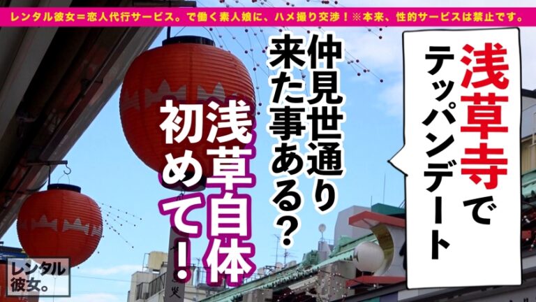 自称する、むっつり妄想ドスケベ彼女！！男の願望を全て叶える、エロ漫画から抜け出してきたかのような淫語まみれ爆イキSEXに大、大、大興奮間違い無し！！生ハメ中出し懇願する絶頂バニーに出しまくる！！シリーズ最高発射数！！！！「中がイイ！中に出して！！一番濃いの奥に出してぇえッ！！」【オススメ必見】